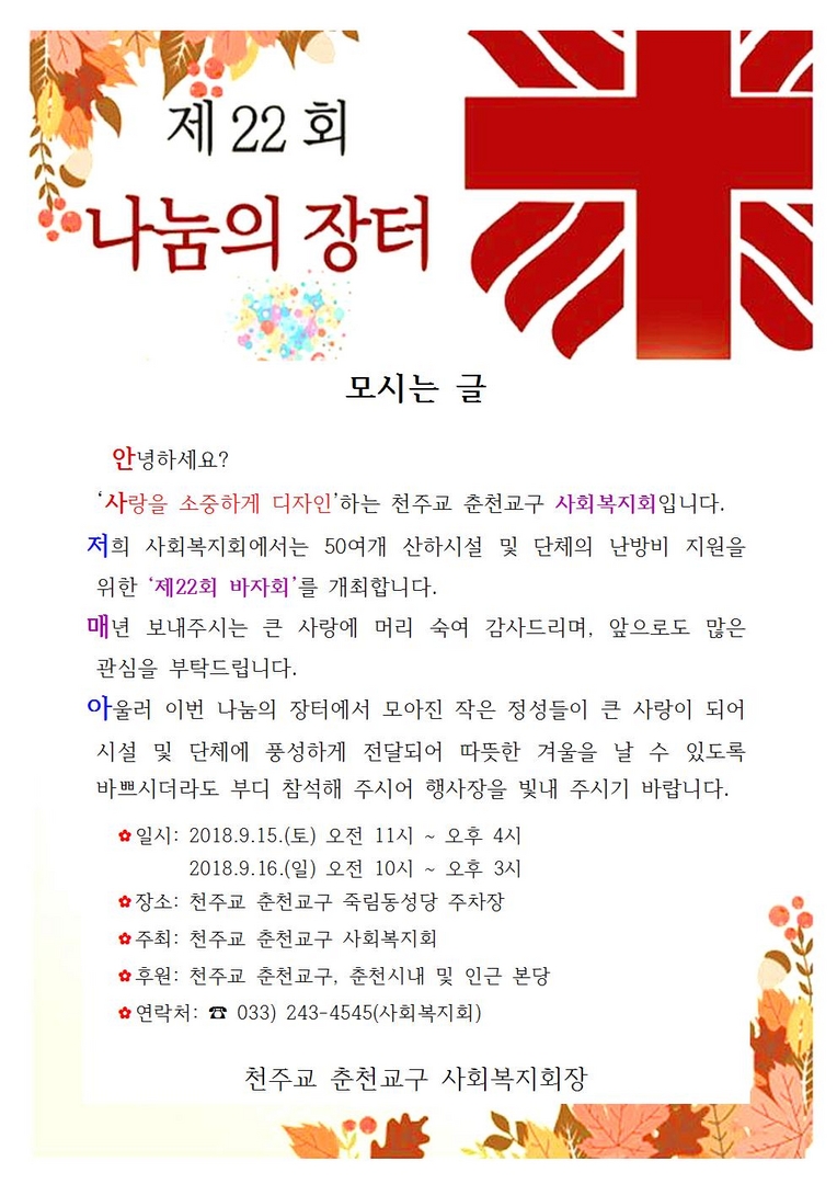 모시는글001.jpg