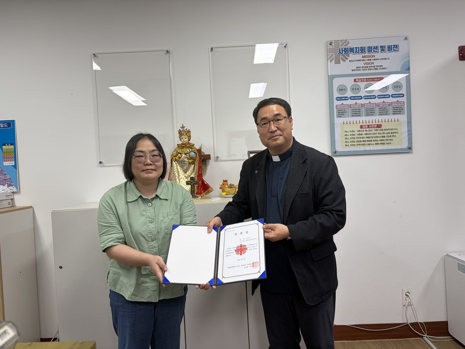 법인 사회복지회 회계담당자 임명장 수여