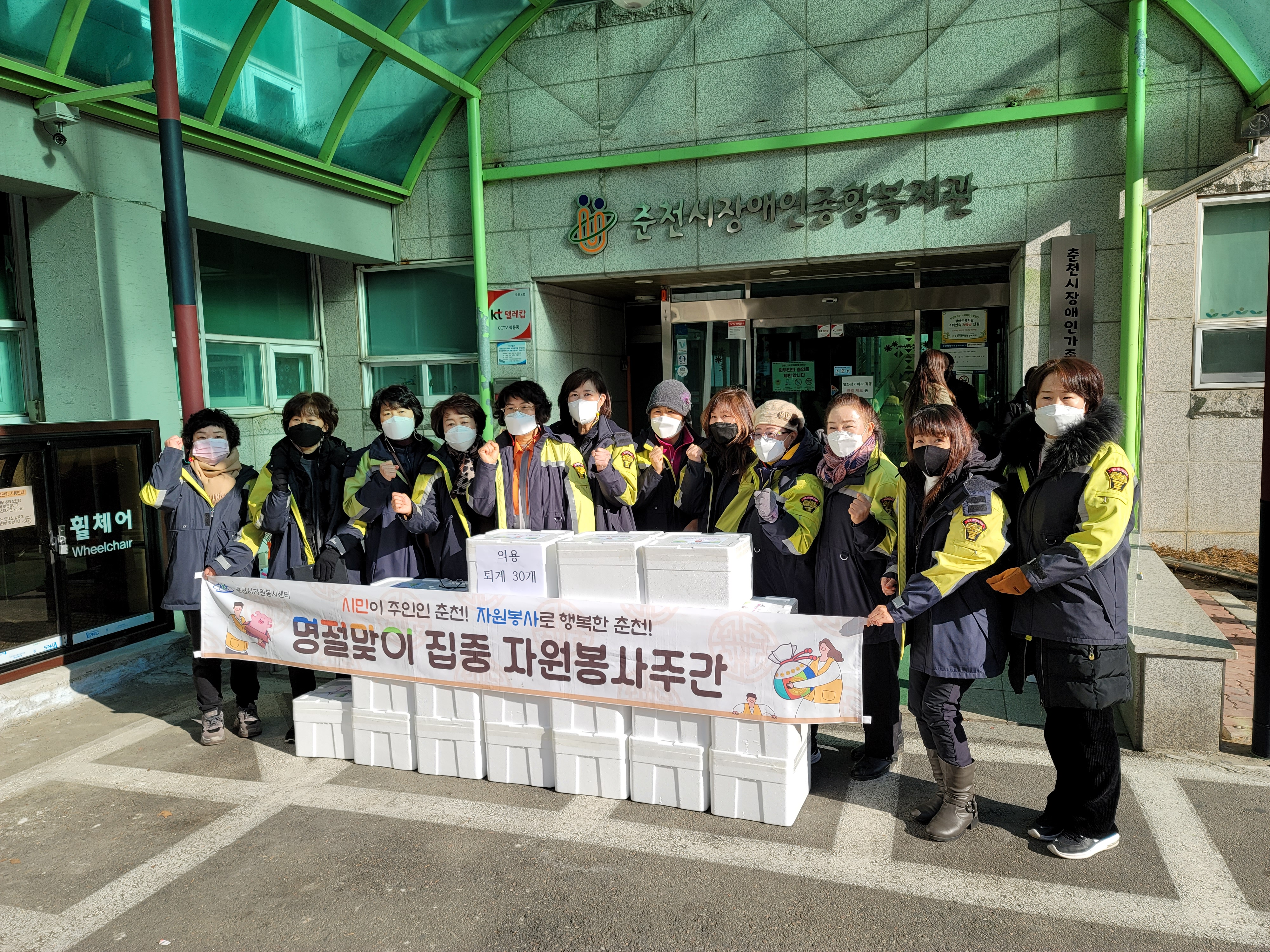 설명절나눔.jpg