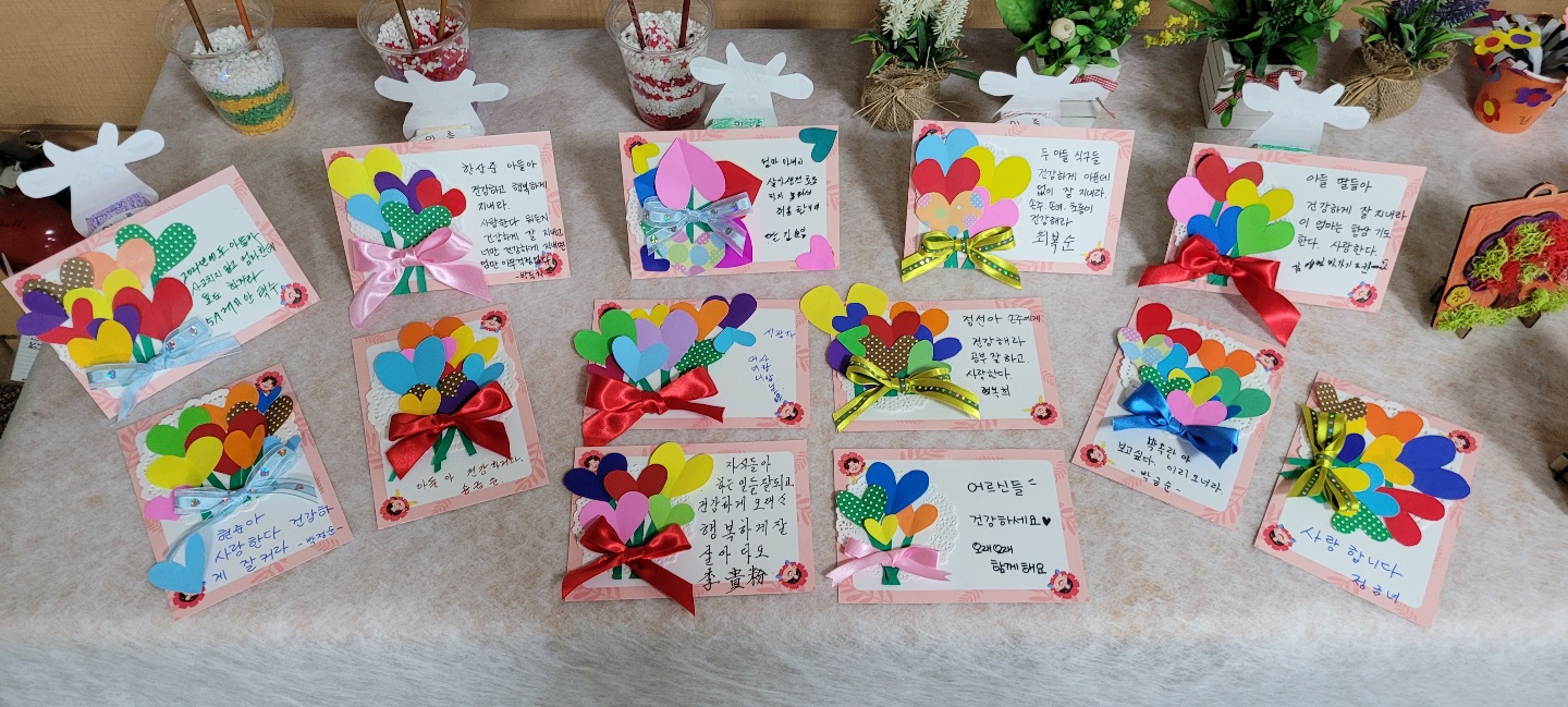210507_가족카드 만들기.jpg