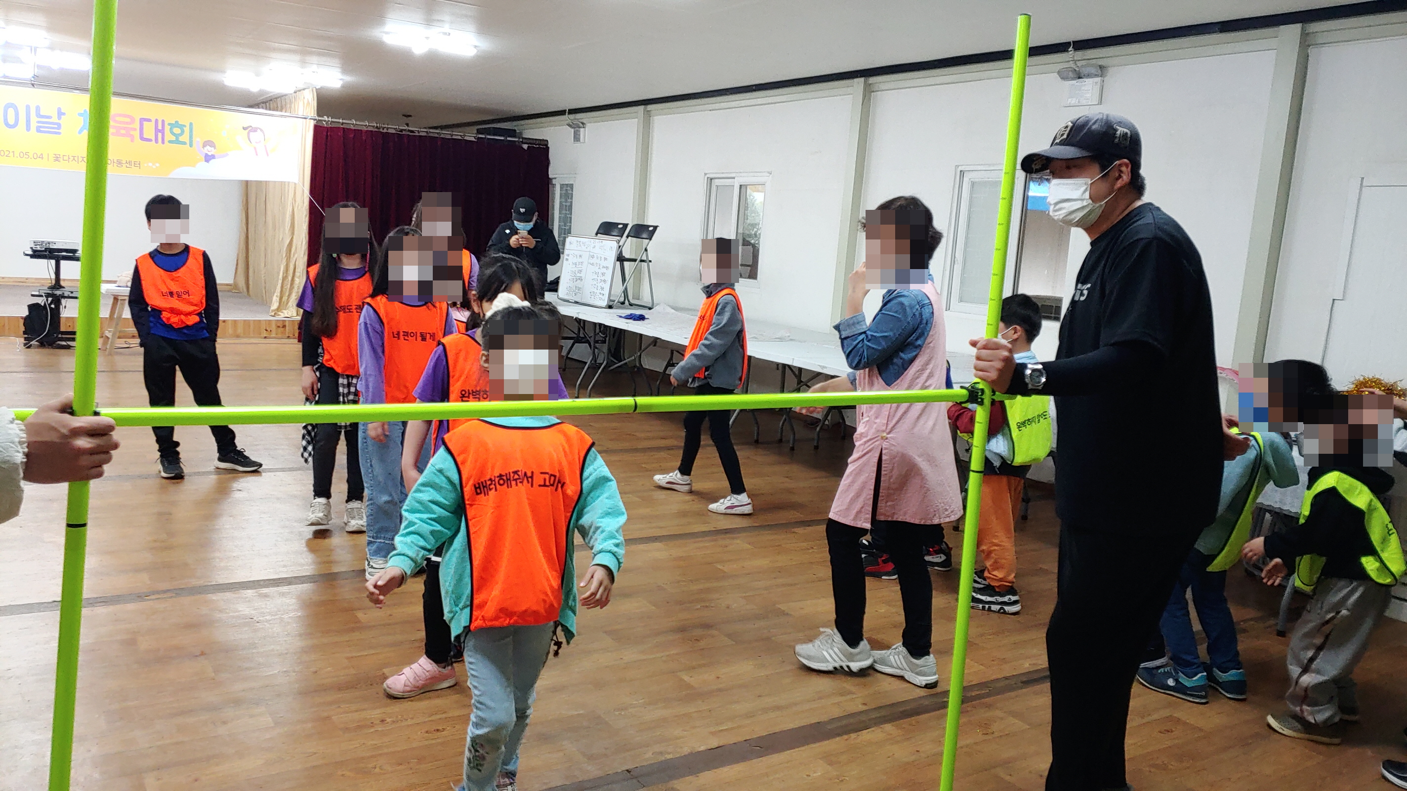 어린이날 체육대회 2.jpg