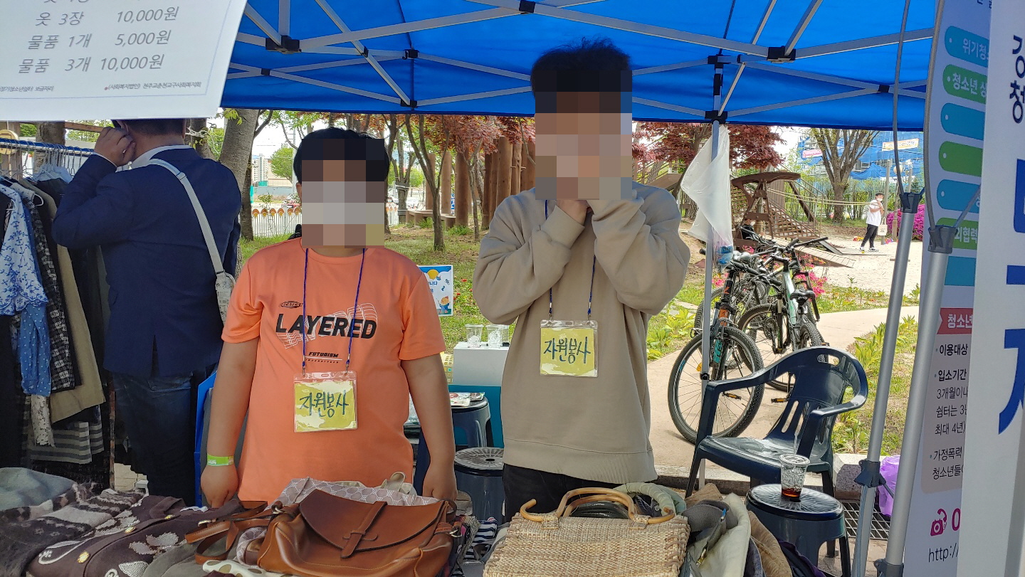 녹색장터 2.jpg