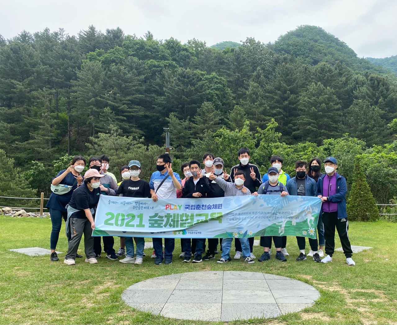 시설사진20_숲체험.jpg