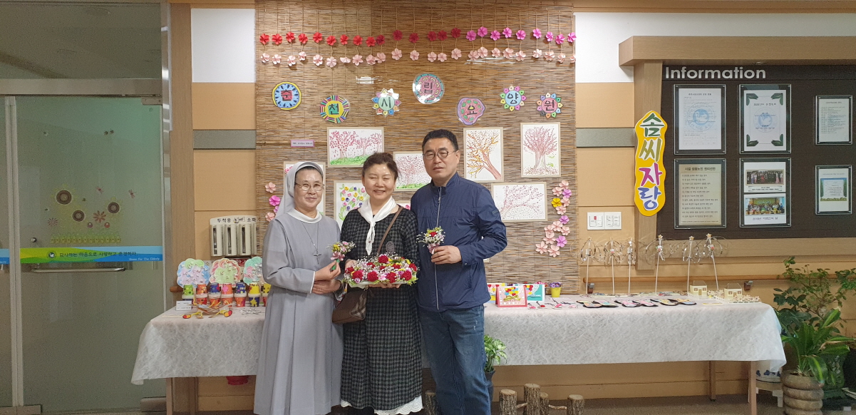 춘천시립요양원_20200508_어버이날 행사 및 카네이션 후원2.jpg
