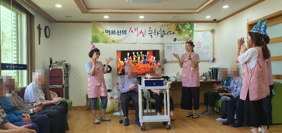 까리따스노인복지센터_주간보호 생신잔치1.jpg