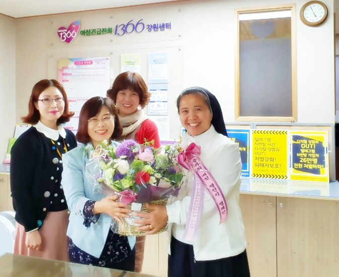 여성긴급전화1366 강원센터_20200520_플라워 버킷 챌린지 캠페인 동참1.jpg