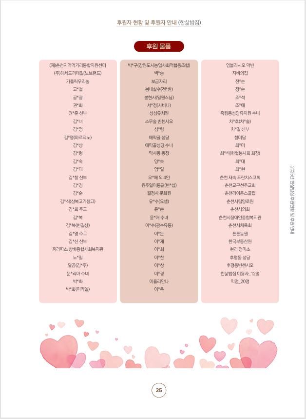 캡처25.JPG