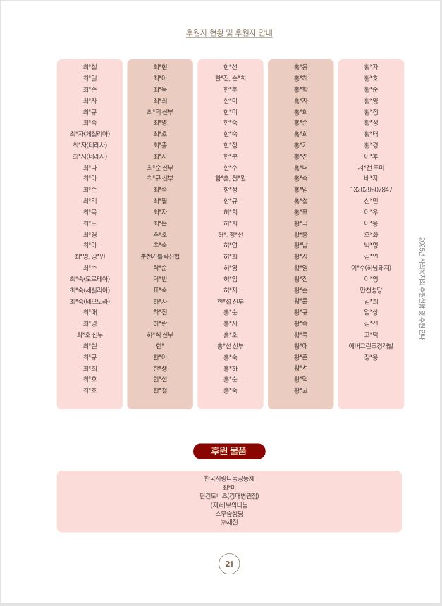 캡처21.JPG