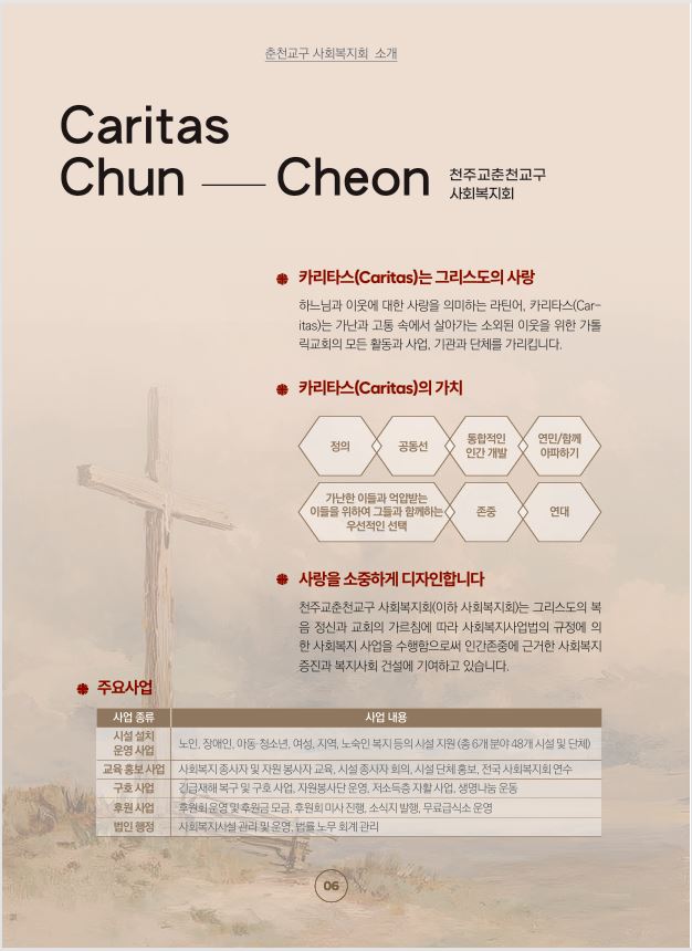 캡처6.JPG