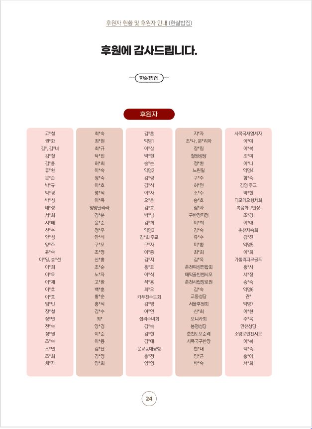 캡처24.JPG